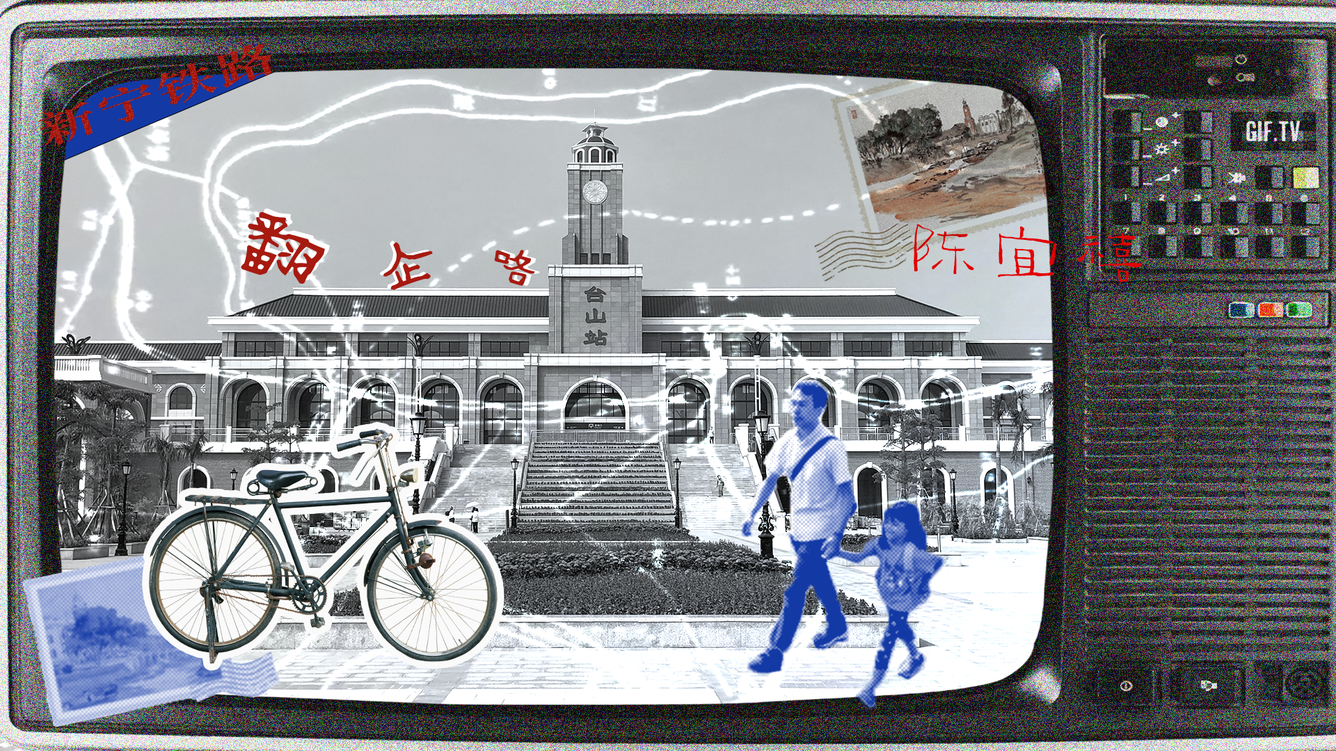 Miaoting Mei project image